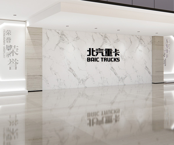 北汽重卡企业文化墙