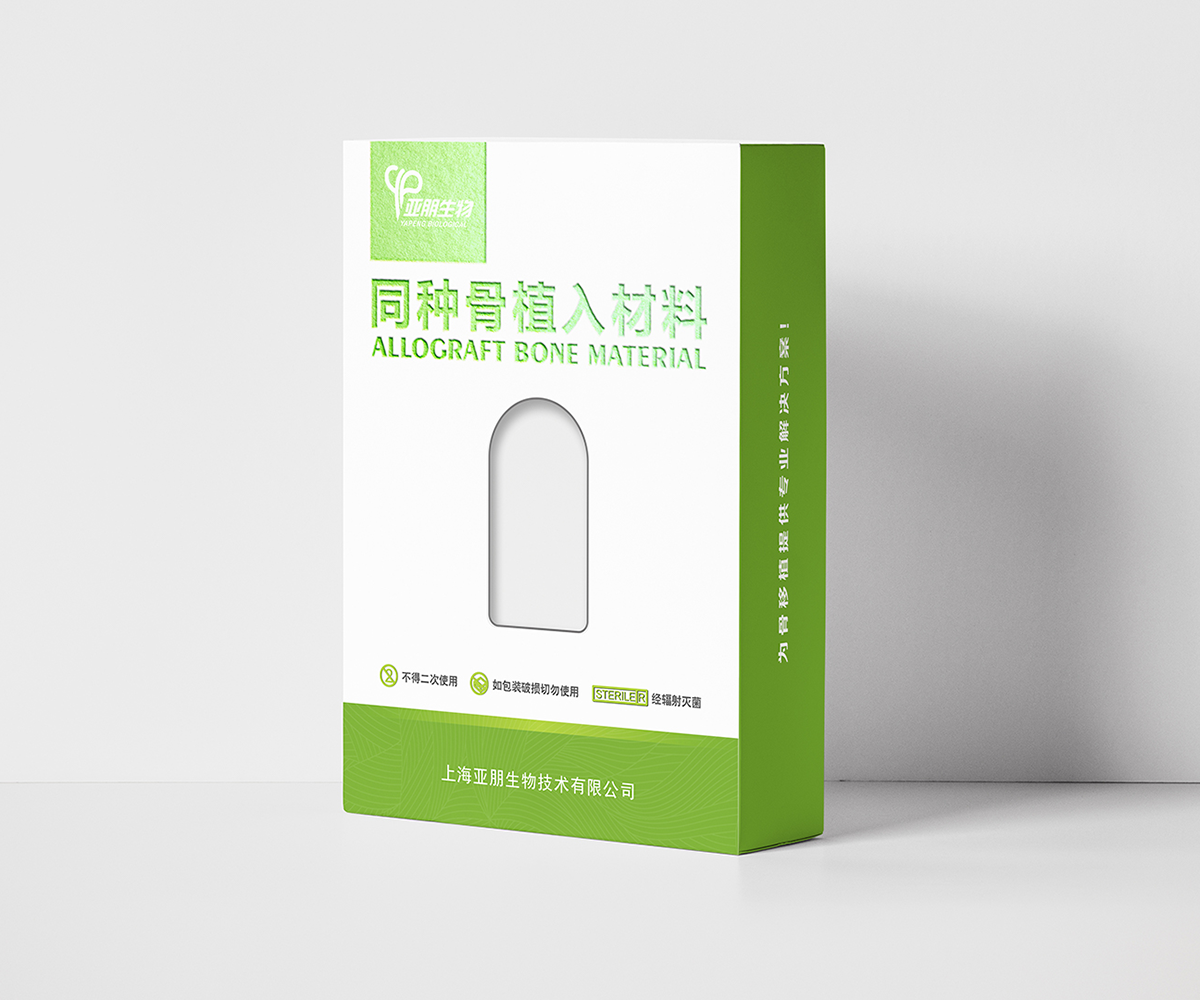 亚朋生物包装设计