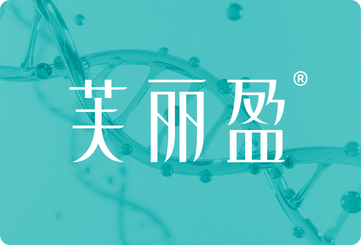 南京芙丽盈生物科技有限公司