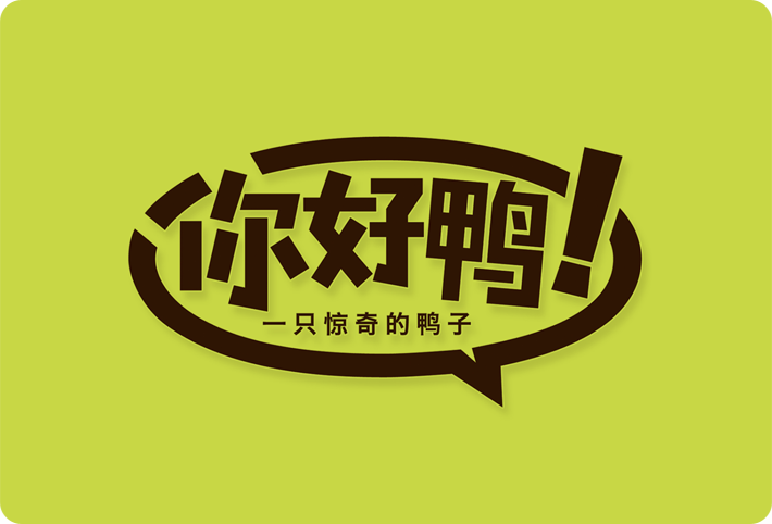 江苏五香居食品有限公司