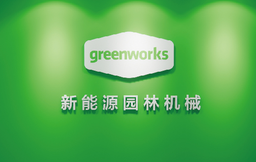 格力博门店