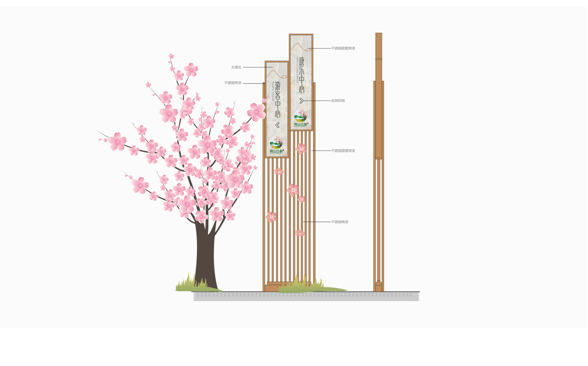 南山古樱_05.png