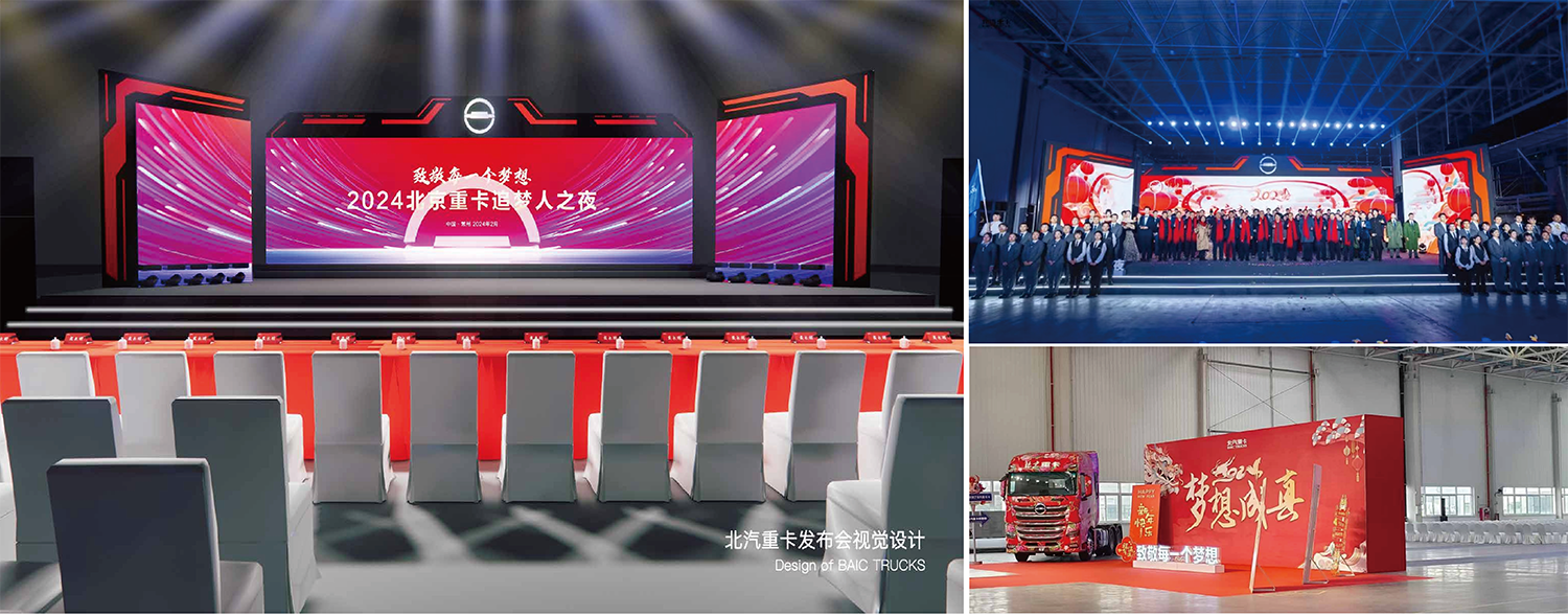 江苏 奥洛PPT56.png