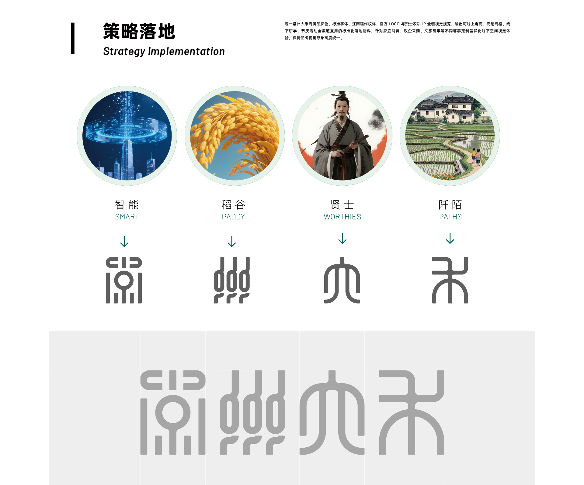 常州大米_08.jpg